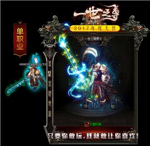 热血传奇SF发布网-私服更新的第一手资讯